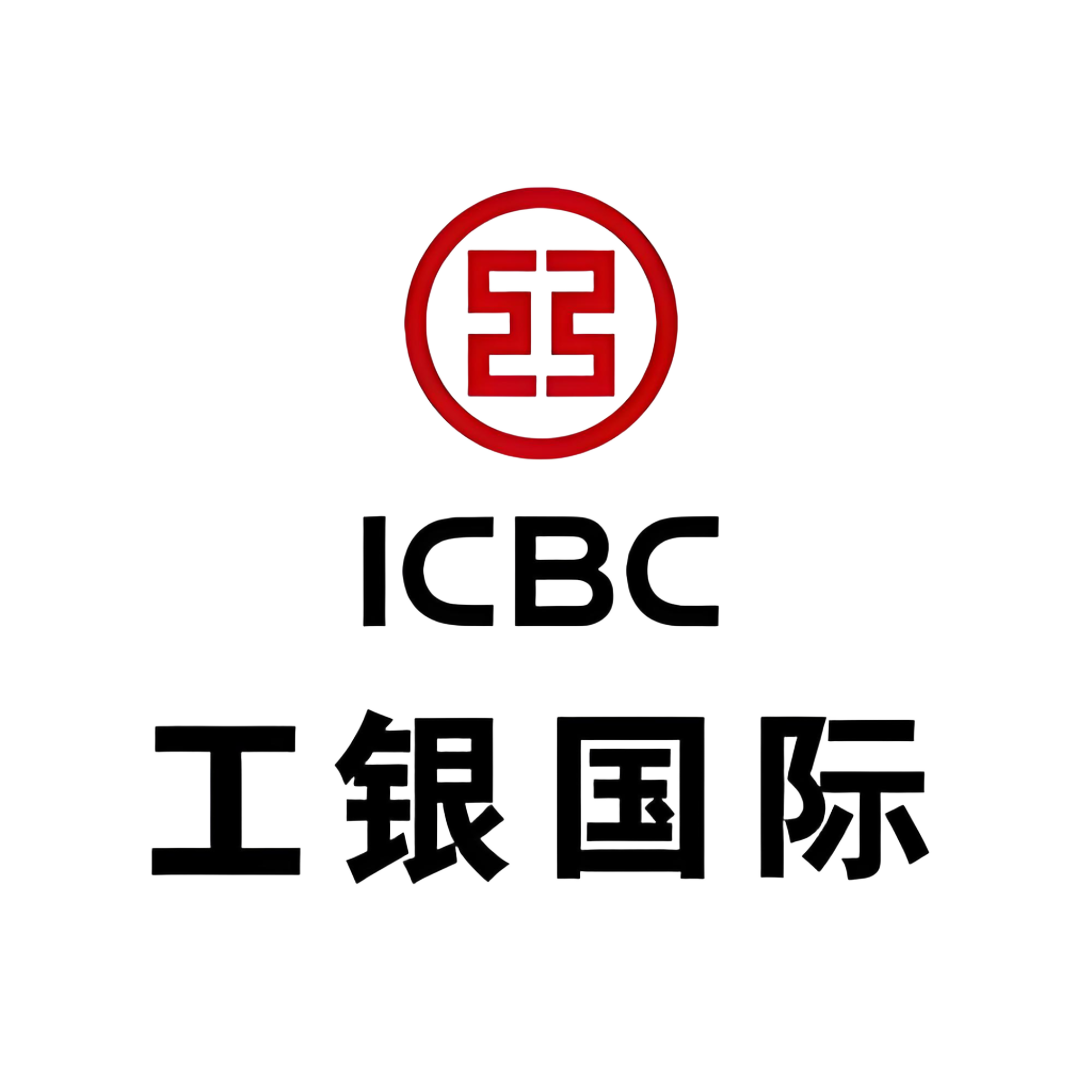 工银国际